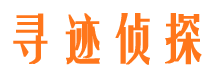 瓜州市侦探调查公司